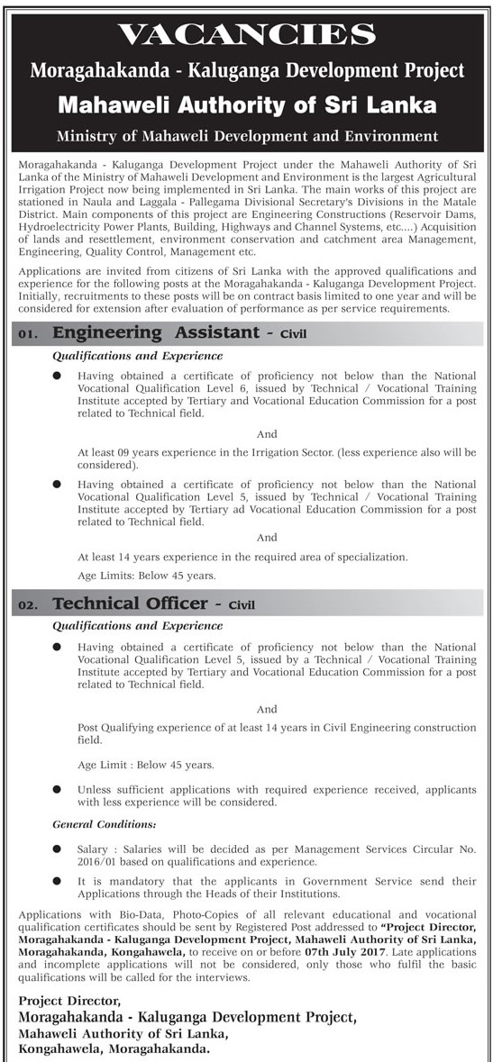 Engineering Assistant, Technical Officer - Mahaweli Authority of Sri Lanka